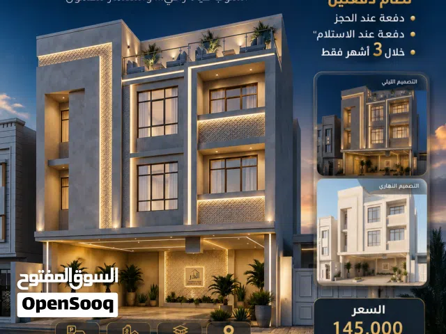 شقق لييبيع