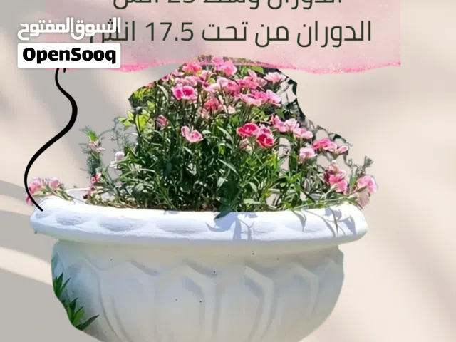 أصيص  بتشكيلة جميلة  للديكور وزراعة الزهور الطبيعية والصناعية