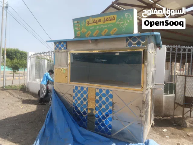كنتيره للفلافل والشبس عرطه جاهز للبيع