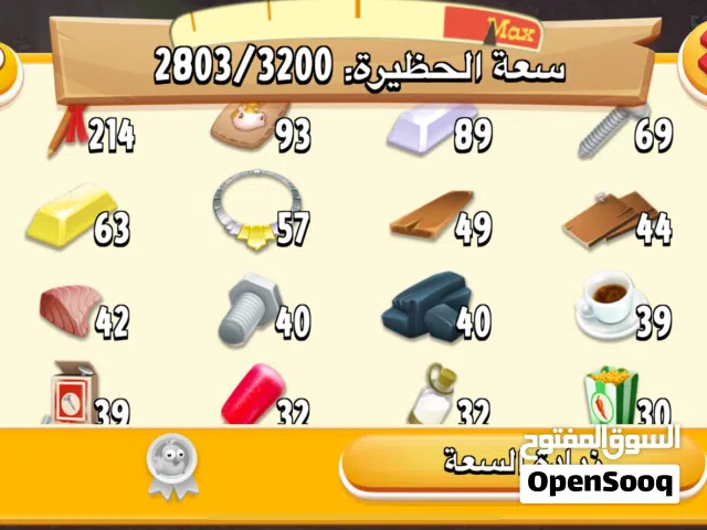 السعر 15هاي داي