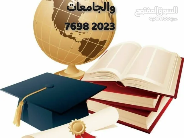 كتابة أبحاث ورسائل علمية لطلبة المدارس والجامعات بدقة عالية وتدقيق عالي واختار الوقت المناسب ليك