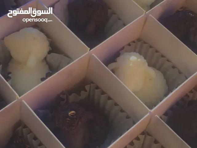 توزيعات شوكولاته ل عيد الاضحى المبارك