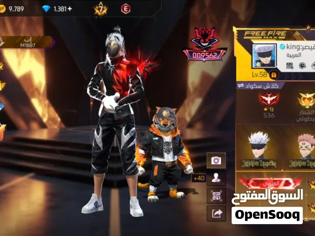 Free Fire Accounts and Characters for Sale in Sana'a