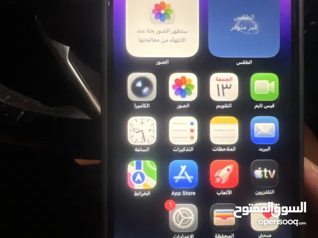 Apple iPhone 14 Pro Max 256 GB in Zarqa