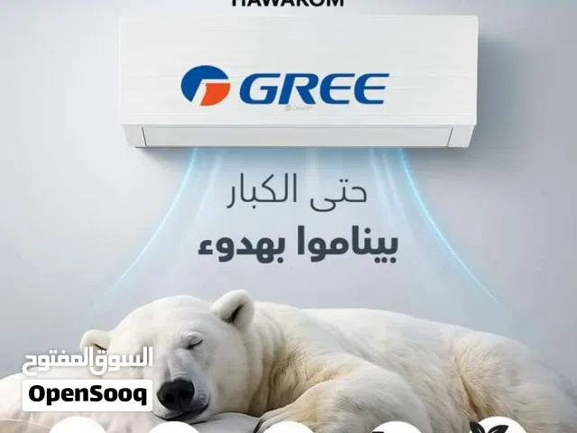Gree 2 - 2.4 Ton AC in Amman