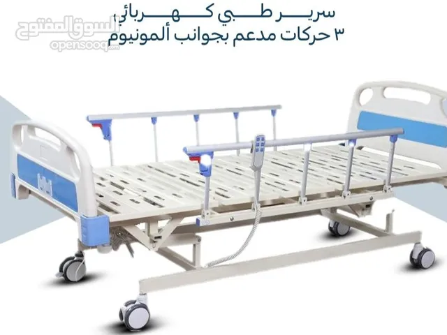 كرفايه طبيه