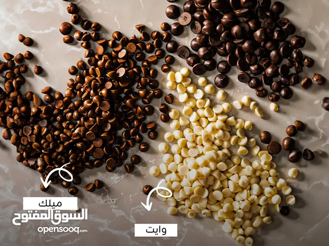 شوكولاتة دروبس وشوكولاتة مناسبات بأسعار الجملة – بوابات الآفاق