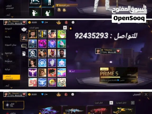 Free Fire Accounts and Characters for Sale in Al Sharqiya