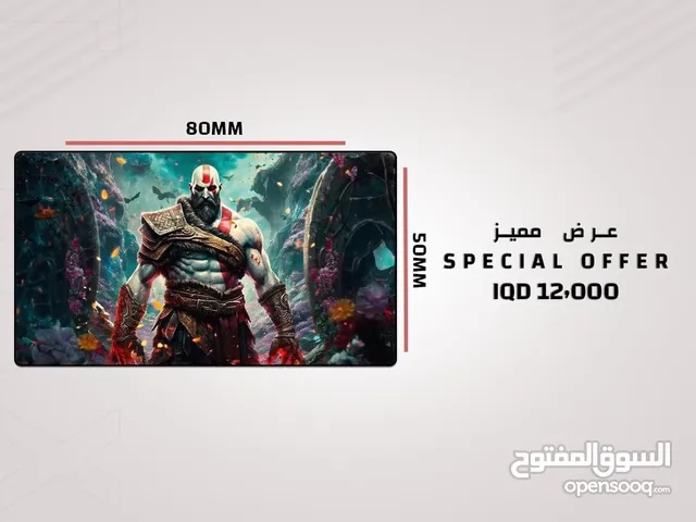 ماوس باد حجم كبير متوفر اكثر من موديل