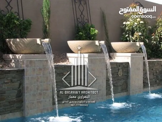 تنسيق وتصميم الحدائق والشاليهات والشلالات الانيقة والراقية بأحدث المواصفات