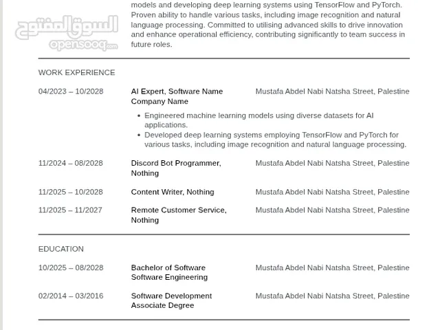 نزار نافذ محمد يحيى نتشة