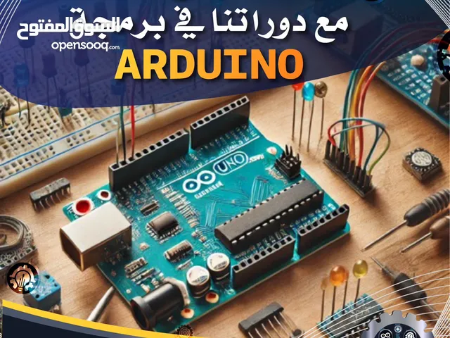 Engineering courses in Amman
