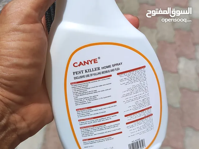 مبيد الحشرات عام