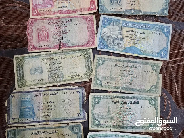 عملات نادره جدا ورقيه ومعدنيه