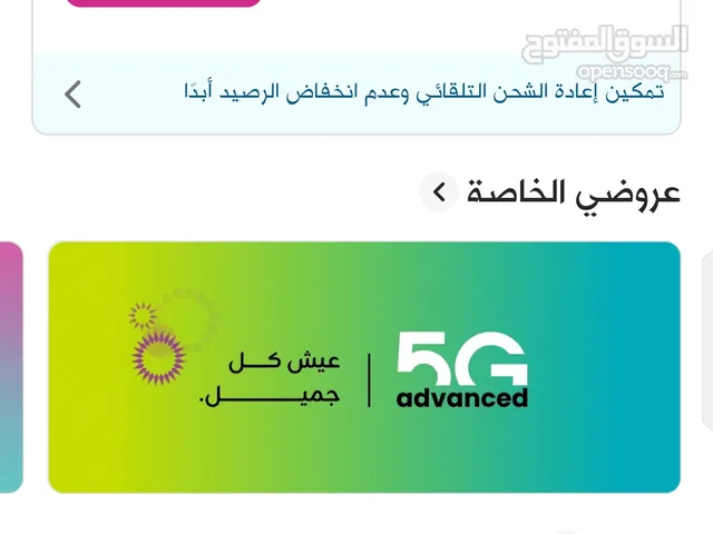 Zain VIP mobile numbers in Al Ahmadi