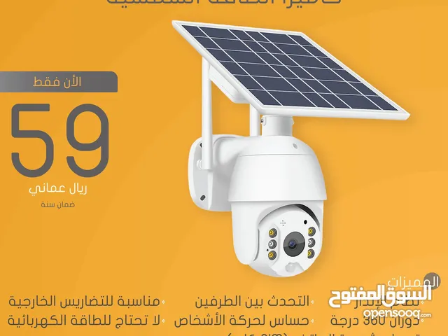 كاميرا تعمل بالطاقه الشمسيه وشريحة الهاتف