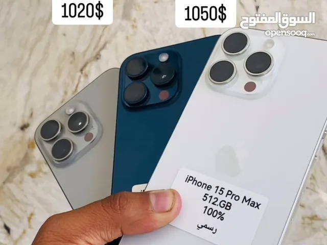 Apple iPhone 15 Pro Max 1 TB in Sana'a