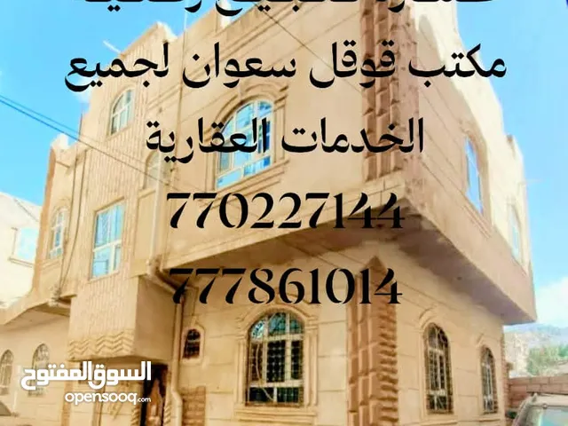عماره ركنيه للبيع مسلح مشطبه لكس مكتب مامون لجميع الخدمات العقارية
