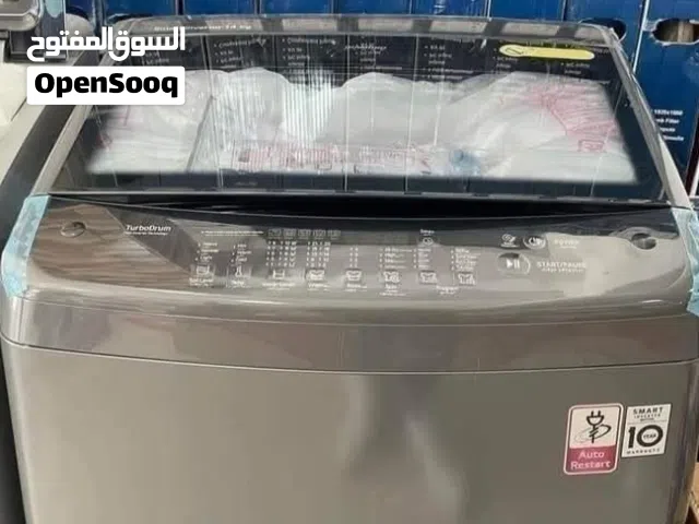 غساله LG 17 كيلو استعمال نظيف