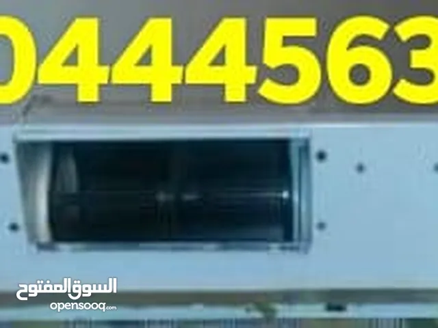 يوجد ستائر هواء جميع المقاسات للبيع استيرد امريكي قوة هواء شديده صوت هادئ لعزل هواء التكيفات وتهويه