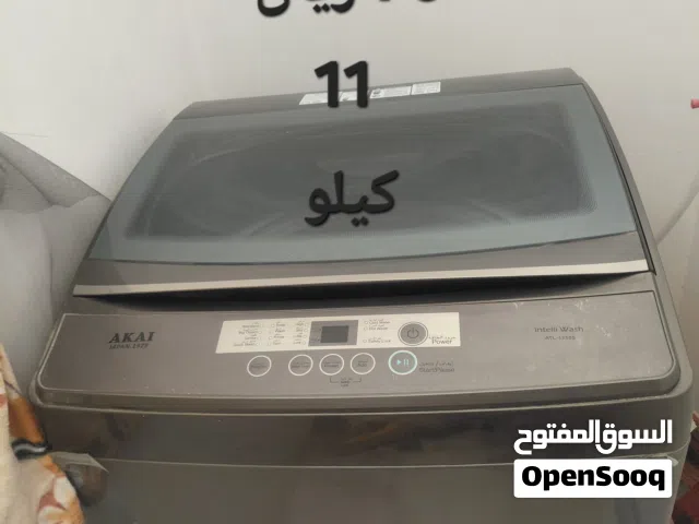غسالة أوتوماتيك سعة 11 كيلو