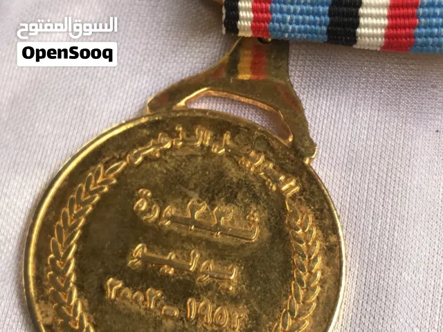 اليوبيل الذهبي