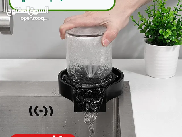 Modern Automatic Cup Washer غسالة الأكواب الأوتوماتيكية الحديثة