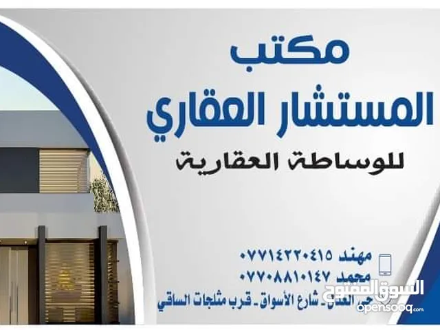 200 m2 2 Bedrooms Townhouse for Sale in Baghdad Al Adel
