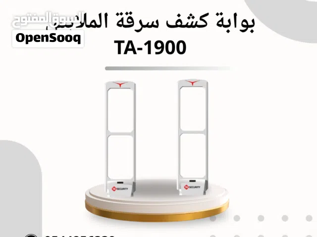 بوابة كشف سرقة الملابس TA-1900 – حماية قوية للمحلات