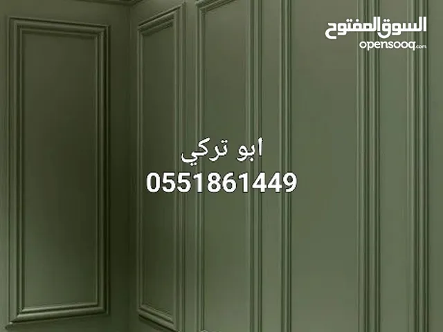 صباغ ابوظبي بني ياس بأقل الاسعار للصبغ والديكور وصيانه المباني تواجدنا في جميع مناطق ابو ظبي