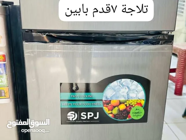 عروض ثلاجات SPJ