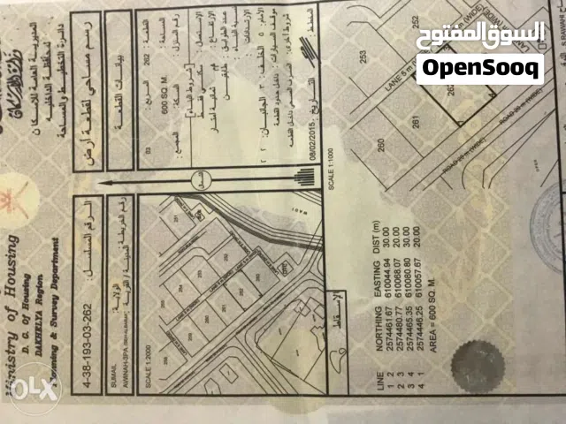 للبيع ارض في العوينه 3