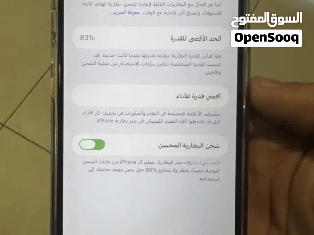 Apple iPhone 12 Pro Max 128 GB in Tripoli