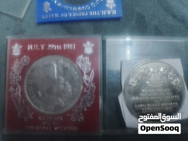 عملة او تذكار
