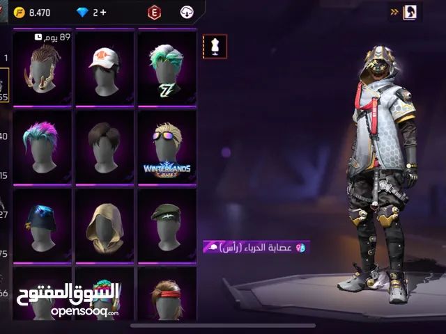 Free Fire Accounts and Characters for Sale in Amman