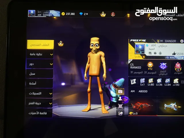 حساب فري فاير للبيع