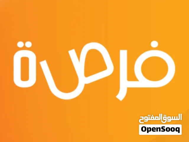 نشتري عنك ولك