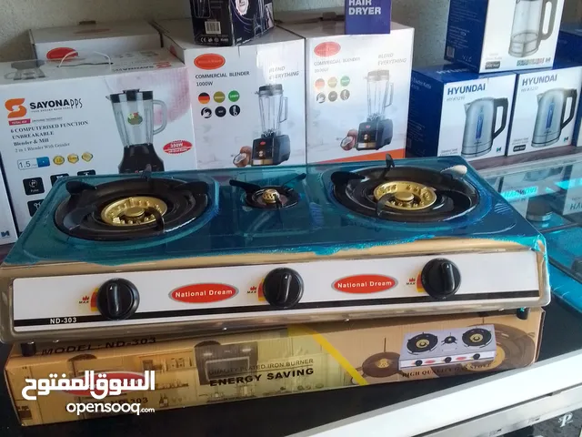 غاز ثلاث عيون ناشونال دريم
