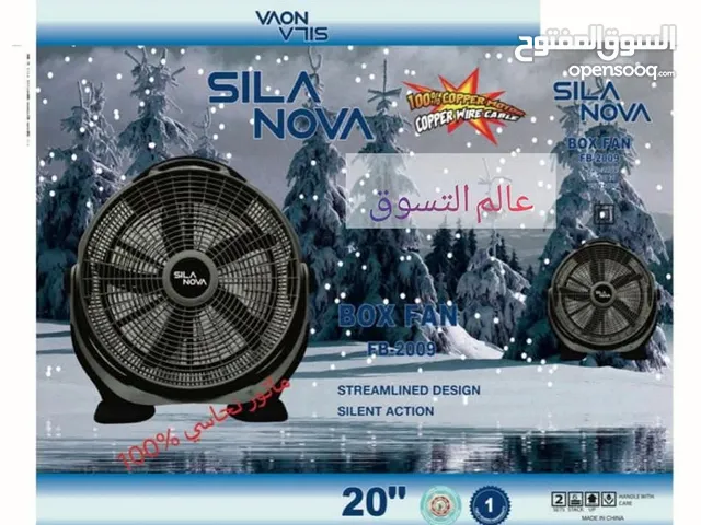 مروحة بوكس كهربائية ماركة SILA NOVA العالمية حجم كبير 20انش