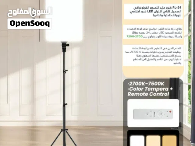 لوح إضاءة إحترافي للتصوير RL26