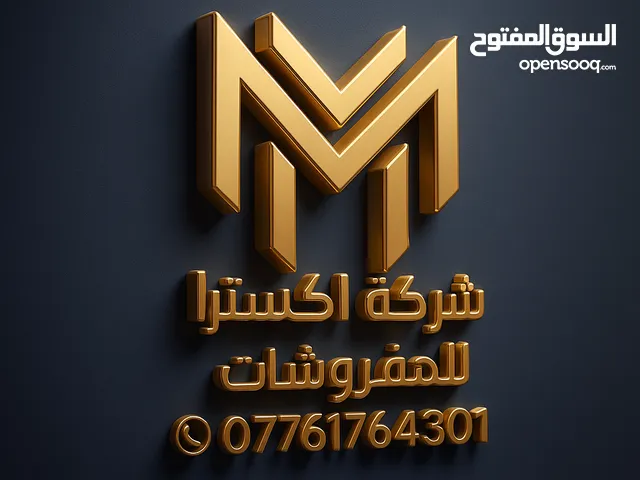 عرض خاص لفترة محدودة!  اطلب تصميم واحد واحصل على الثاني هدية  سارع الآن بالطلب