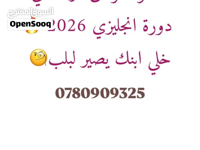 جاهز تنقل مستواك بالإنجليزي لمرحلة جديدة تمامًا؟