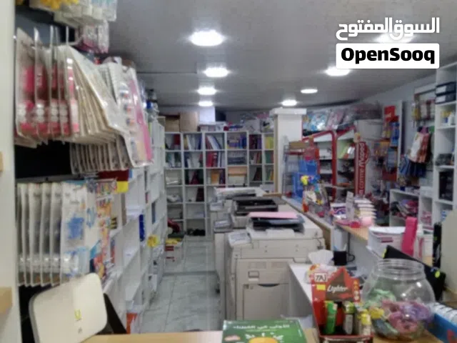 مكتبه للبيع بسعر حرق اقرا التفاصيل تحت