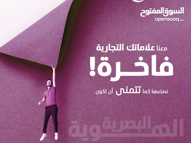التصميم الاحترافي
