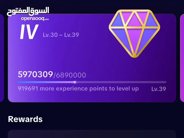 حسابات تيك توك للبيع ليفل دعم عالى اسعار طيبه متوفر جميع خدمات التيك توك