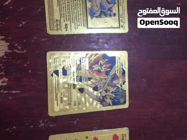 بوجي ذهبي حلو
