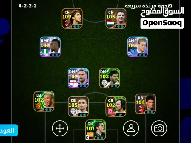 PES Accounts and Characters for Sale in Rabat