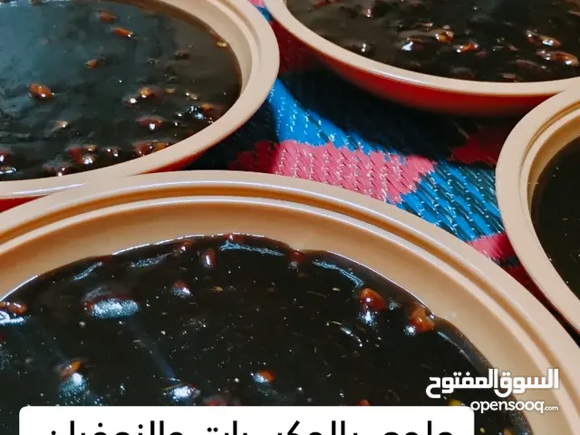حلوى عمانيه لذيذه
