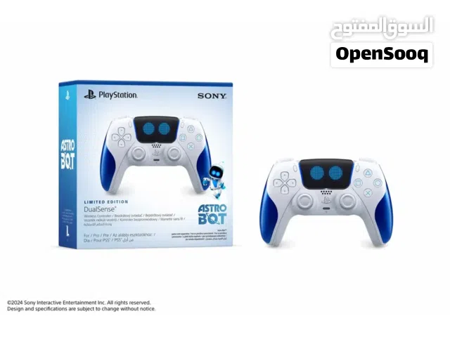 يدة أسترو بوت جديد بالكرتون