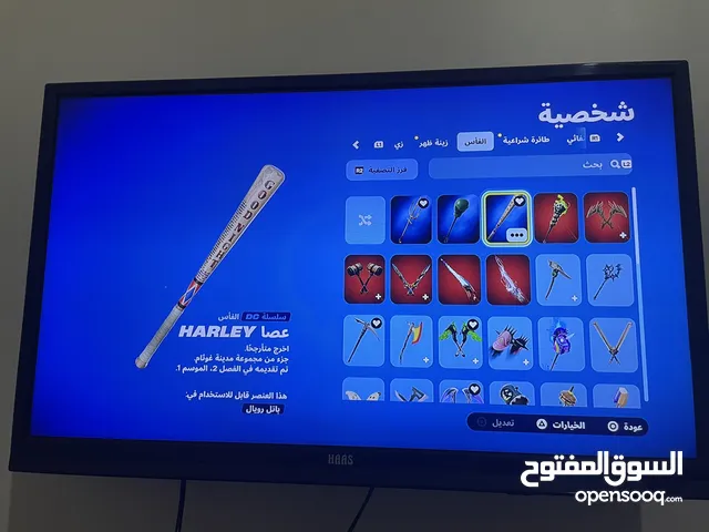 حساب سوني العاب